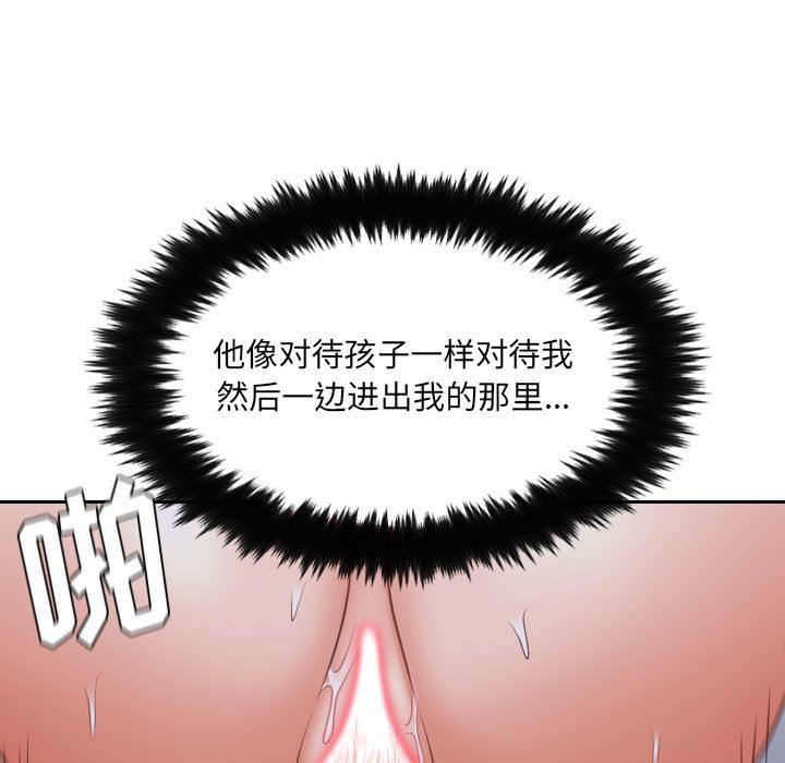 [韩国漫画] 奇奇怪怪的女友 剧情,巨乳大奶,熟女人妻#[165P]-52