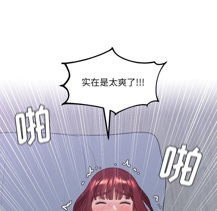 [韩国漫画] 奇奇怪怪的女友 剧情,巨乳大奶,熟女人妻#[165P]-54