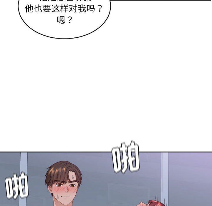 [韩国漫画] 奇奇怪怪的女友 剧情,巨乳大奶,熟女人妻#[165P]-61