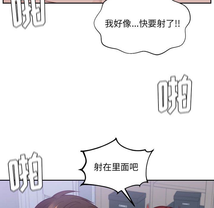 [韩国漫画] 奇奇怪怪的女友 剧情,巨乳大奶,熟女人妻#[165P]-65