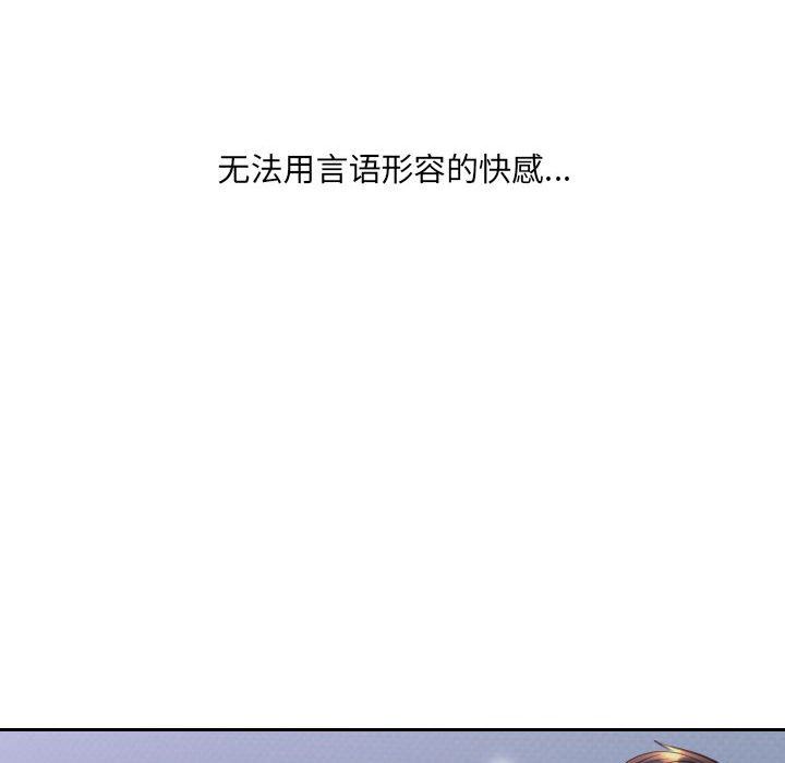 [韩国漫画] 奇奇怪怪的女友 剧情,巨乳大奶,熟女人妻#[165P]-71