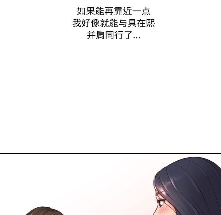 [韩国漫画] 奇奇怪怪的女友 剧情,巨乳大奶,熟女人妻#[165P]-78