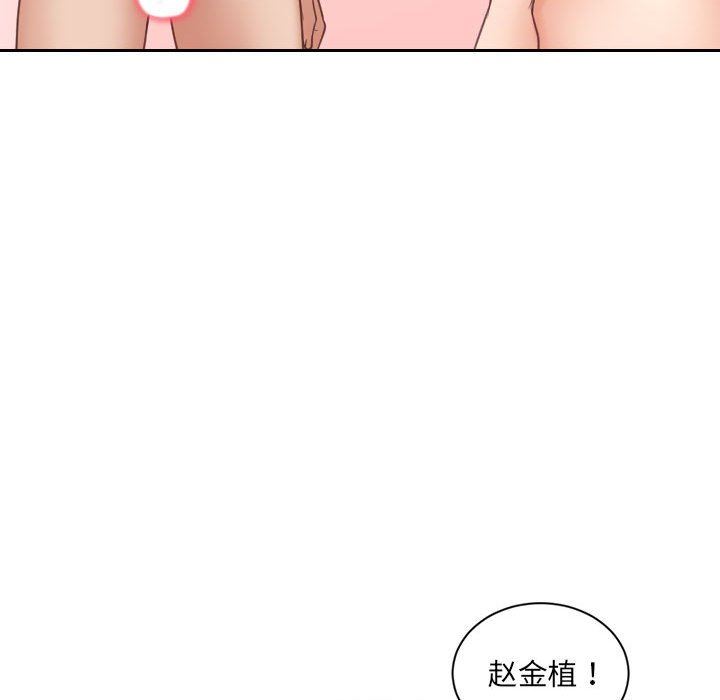 [韩国漫画] 奇奇怪怪的女友 剧情,巨乳大奶,熟女人妻#[165P]-80
