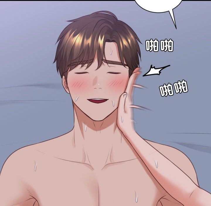 [韩国漫画] 奇奇怪怪的女友 剧情,巨乳大奶,熟女人妻#[165P]-81