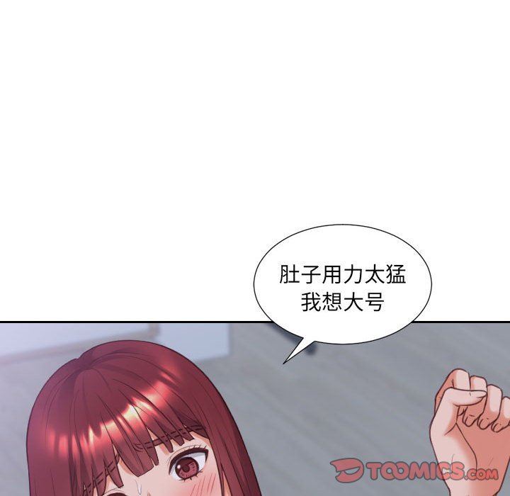 [韩国漫画] 奇奇怪怪的女友 剧情,巨乳大奶,熟女人妻#[165P]-84