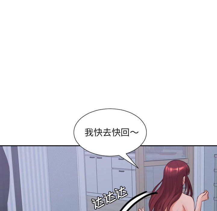 [韩国漫画] 奇奇怪怪的女友 剧情,巨乳大奶,熟女人妻#[165P]-86