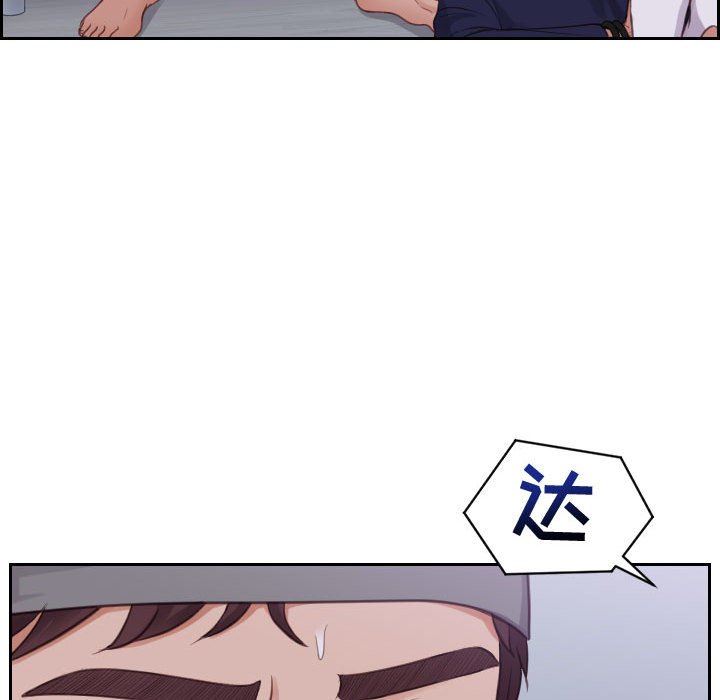 [韩国漫画] 奇奇怪怪的女友 剧情,巨乳大奶,熟女人妻#[165P]-90