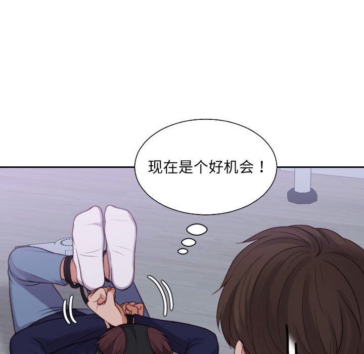 [韩国漫画] 奇奇怪怪的女友 剧情,巨乳大奶,熟女人妻#[165P]-92