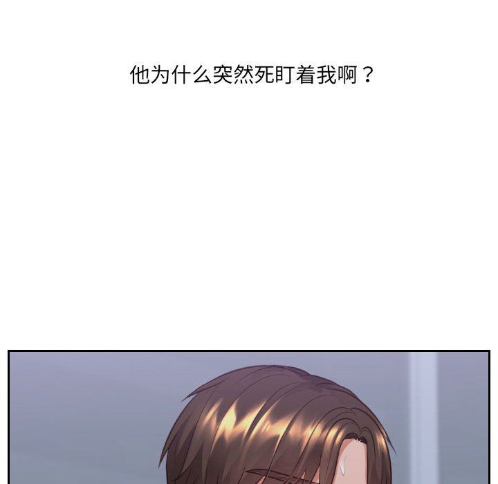 [韩国漫画] 奇奇怪怪的女友 剧情,巨乳大奶,熟女人妻#[165P]-94
