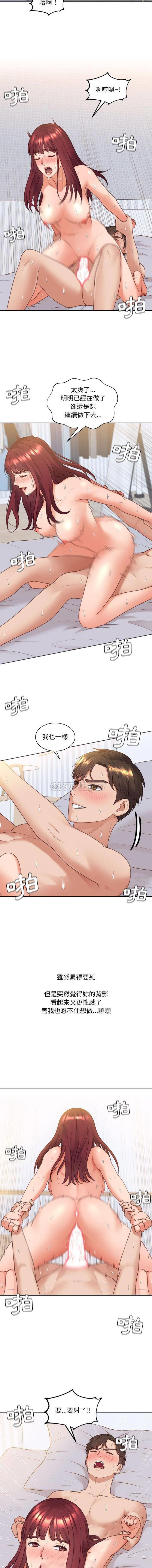 [韩国漫画] 奇奇怪怪的女友 剧情,巨乳大奶,熟女人妻#[16P]-12