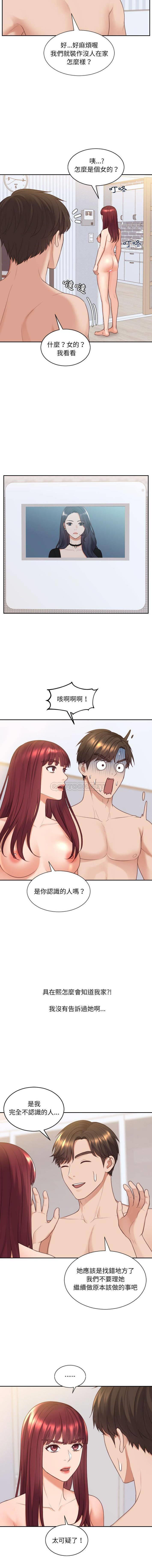[韩国漫画] 奇奇怪怪的女友 剧情,巨乳大奶,熟女人妻#[16P]-15