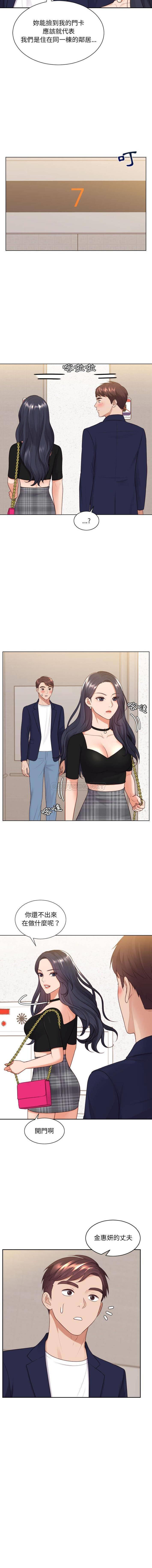 [韩国漫画] 奇奇怪怪的女友 剧情,巨乳大奶,熟女人妻#[16P]-6