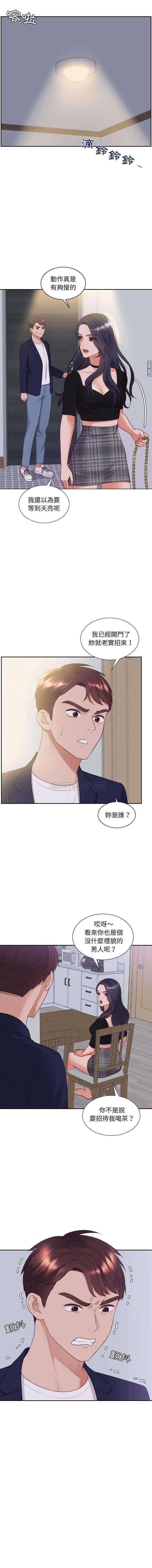 [韩国漫画] 奇奇怪怪的女友 剧情,巨乳大奶,熟女人妻#[16P]-7