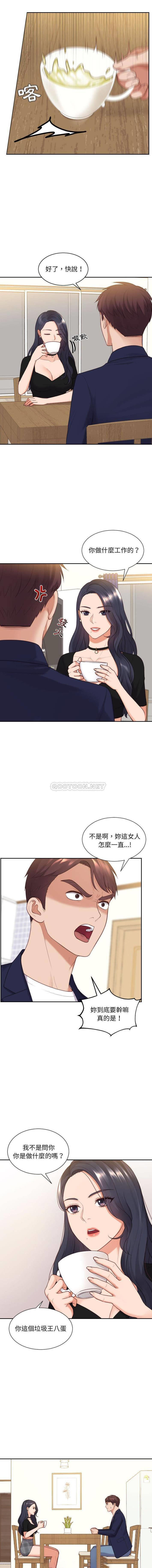 [韩国漫画] 奇奇怪怪的女友 剧情,巨乳大奶,熟女人妻#[16P]-8