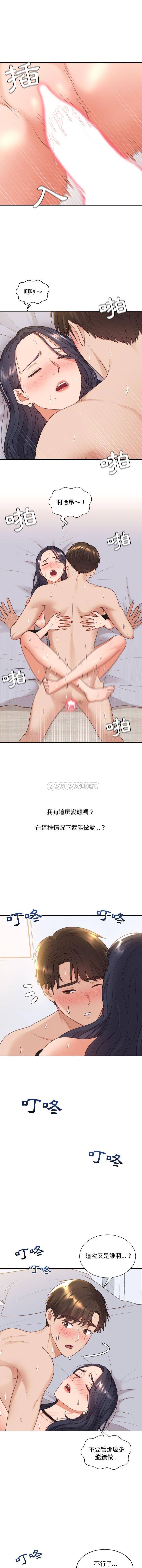 [韩国漫画] 奇奇怪怪的女友 剧情,巨乳大奶,熟女人妻#[16P]-14