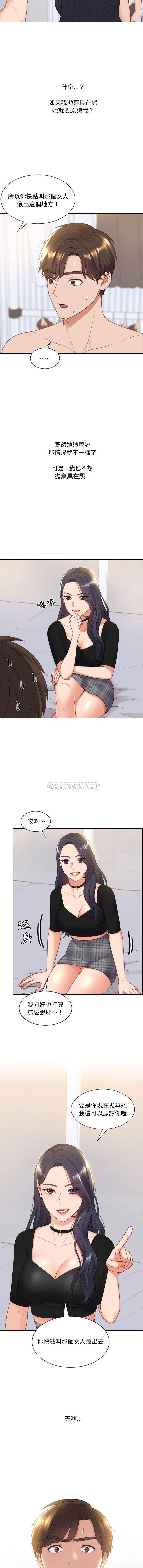[韩国漫画] 奇奇怪怪的女友 剧情,巨乳大奶,熟女人妻#[16P]-5