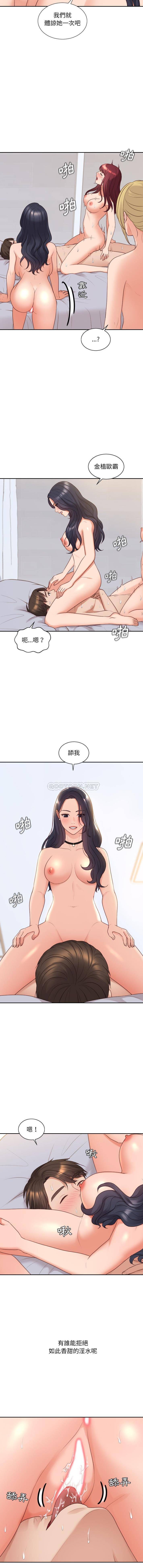 [韩国漫画] 奇奇怪怪的女友 剧情,巨乳大奶,熟女人妻#[16P]-12