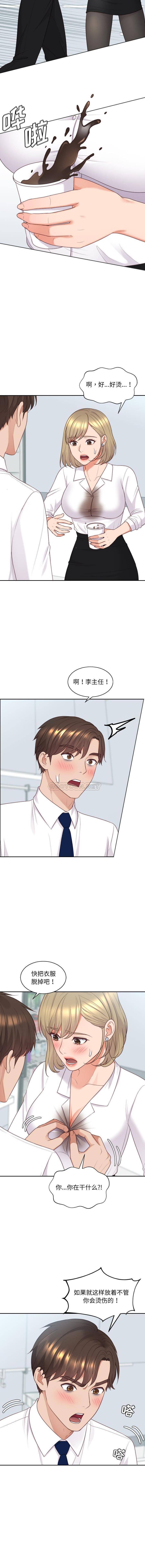 [韩国漫画] 奇奇怪怪的女友 剧情,巨乳大奶,熟女人妻#[16P]-7