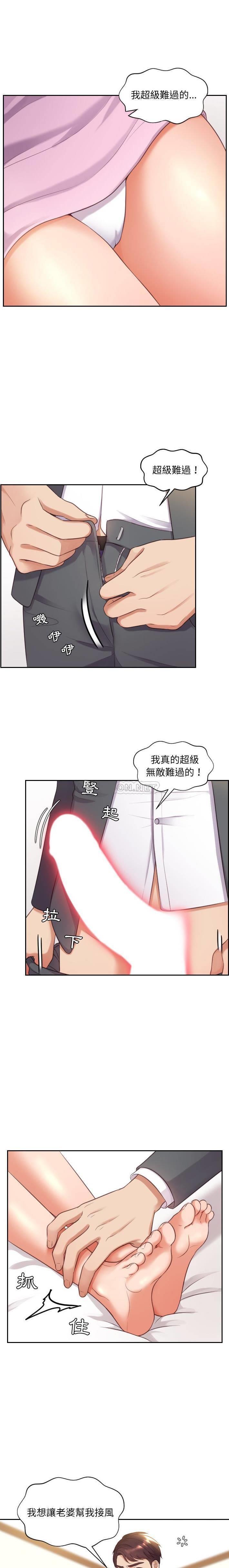 [韩国漫画] 奇奇怪怪的女友 剧情,巨乳大奶,熟女人妻#[21P]-10