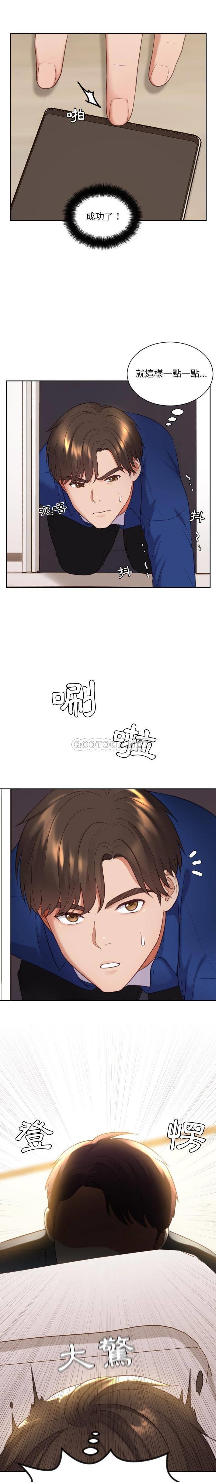 [韩国漫画] 奇奇怪怪的女友 剧情,巨乳大奶,熟女人妻#[21P]-17