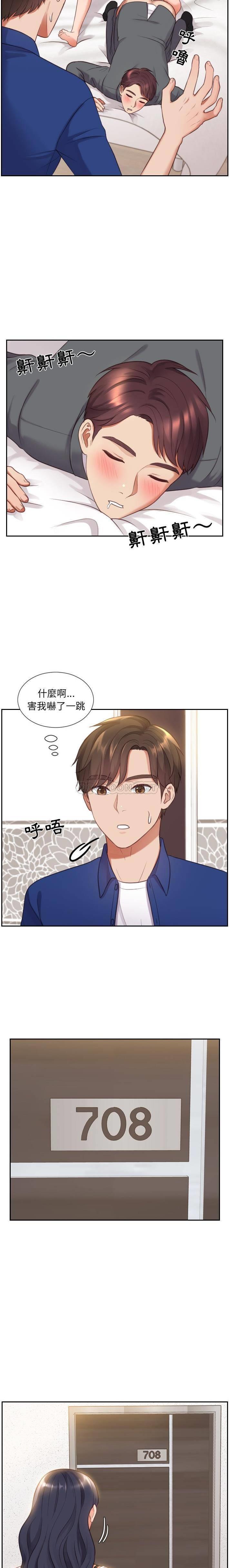 [韩国漫画] 奇奇怪怪的女友 剧情,巨乳大奶,熟女人妻#[21P]-19