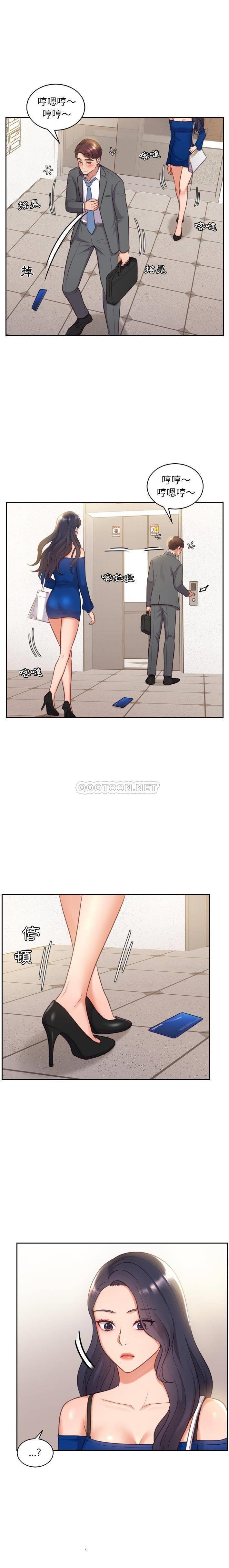 [韩国漫画] 奇奇怪怪的女友 剧情,巨乳大奶,熟女人妻#[21P]-2