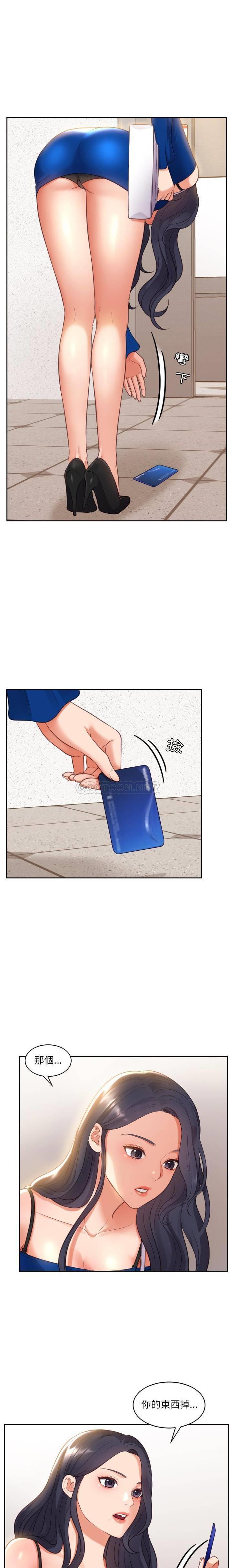 [韩国漫画] 奇奇怪怪的女友 剧情,巨乳大奶,熟女人妻#[21P]-3