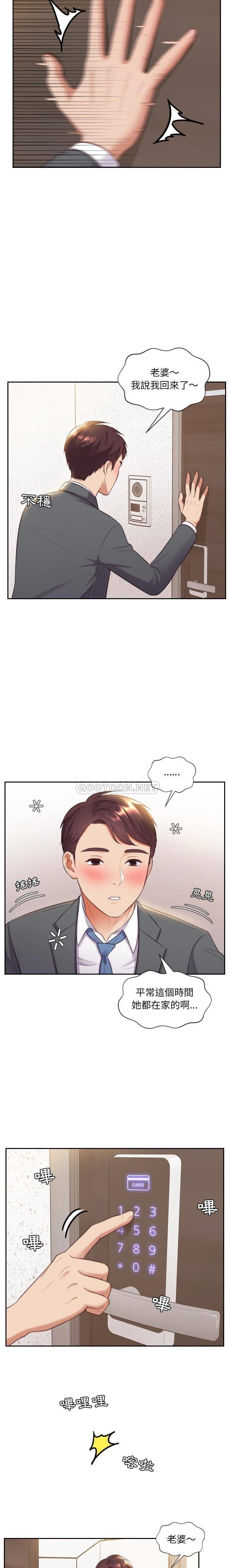 [韩国漫画] 奇奇怪怪的女友 剧情,巨乳大奶,熟女人妻#[21P]-5