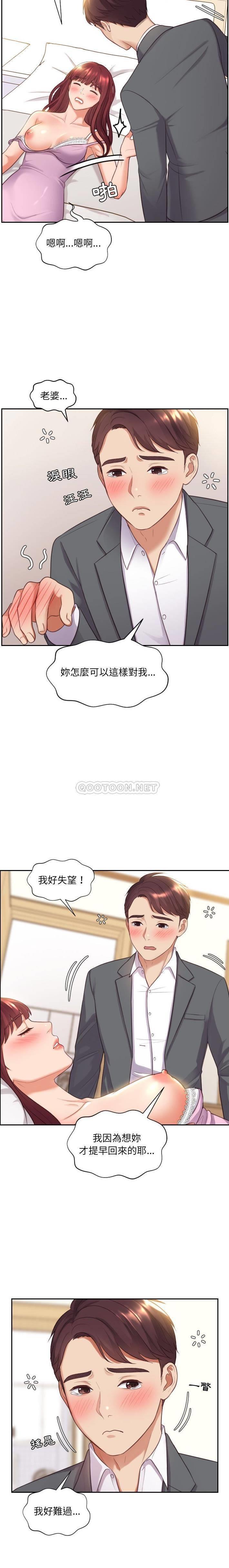 [韩国漫画] 奇奇怪怪的女友 剧情,巨乳大奶,熟女人妻#[21P]-9