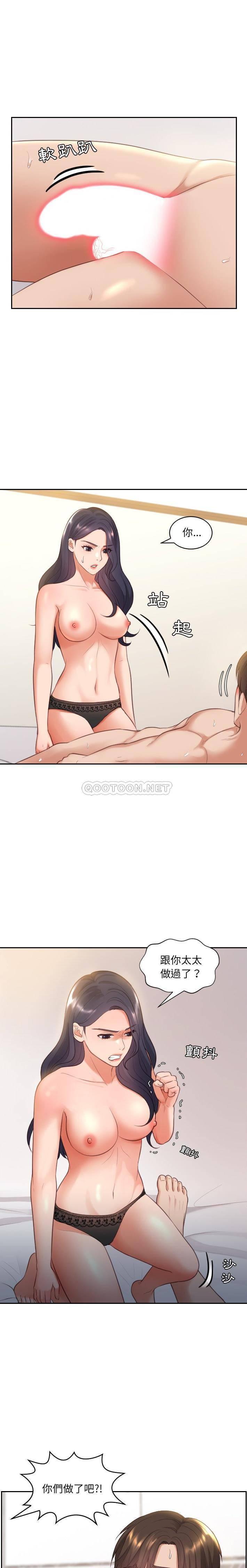 [韩国漫画] 奇奇怪怪的女友 剧情,巨乳大奶,熟女人妻#[21P]-15