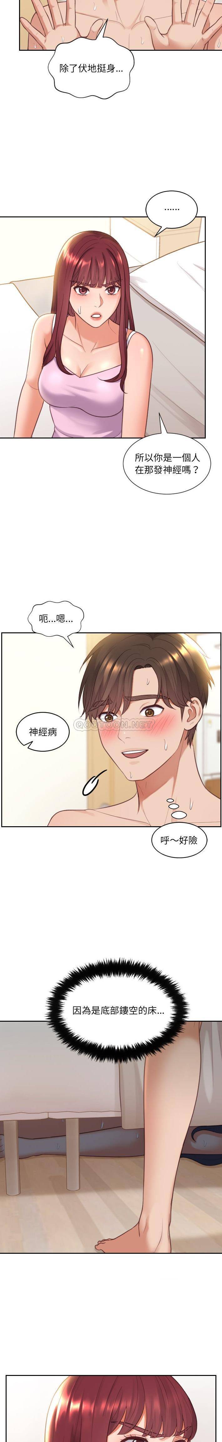 [韩国漫画] 奇奇怪怪的女友 剧情,巨乳大奶,熟女人妻#[21P]-15