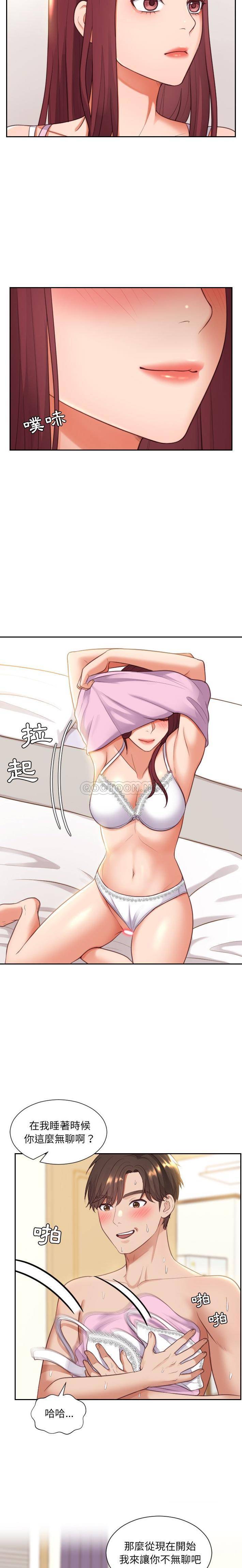 [韩国漫画] 奇奇怪怪的女友 剧情,巨乳大奶,熟女人妻#[21P]-16