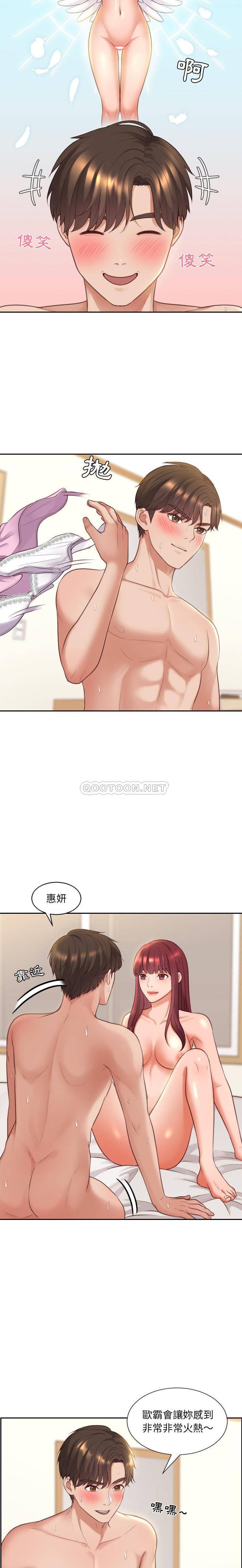 [韩国漫画] 奇奇怪怪的女友 剧情,巨乳大奶,熟女人妻#[21P]-20