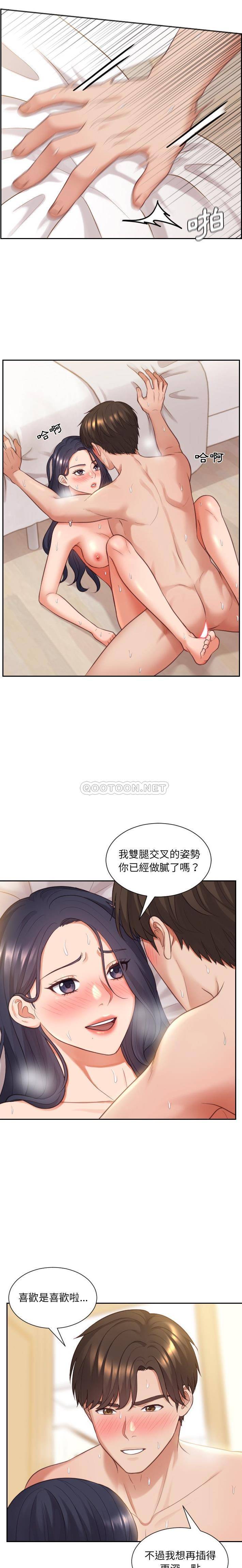 [韩国漫画] 奇奇怪怪的女友 剧情,巨乳大奶,熟女人妻#[21P]-5