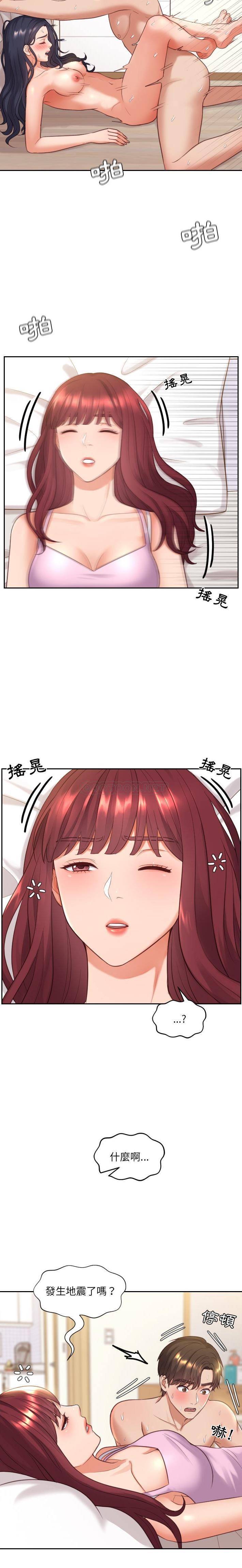 [韩国漫画] 奇奇怪怪的女友 剧情,巨乳大奶,熟女人妻#[21P]-7