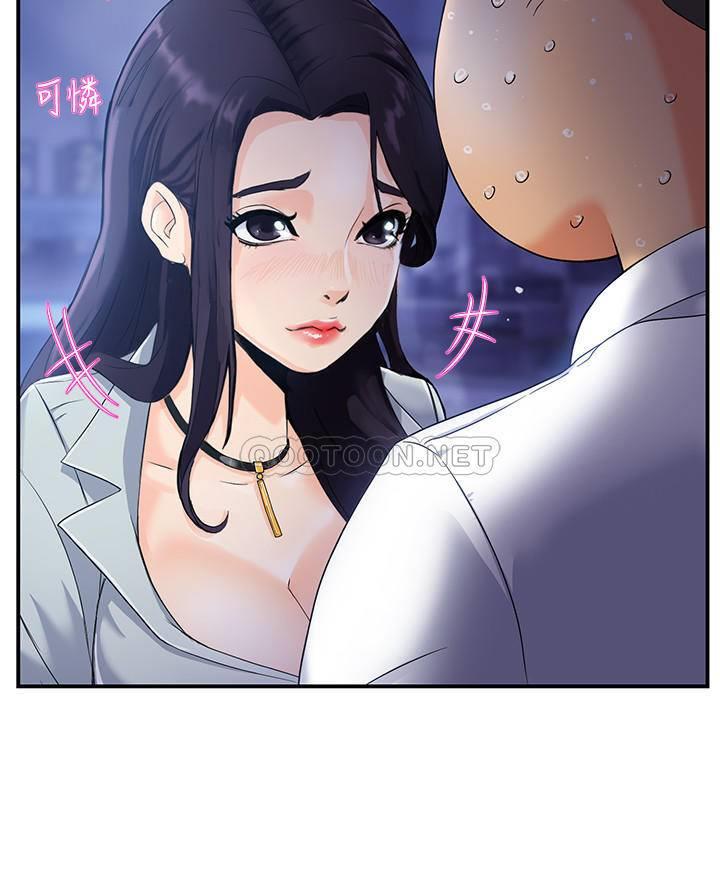 [韩国漫画] 霸道主管要我IN 剧情,熟女人妻,巨乳大奶,OL#[44P]-24