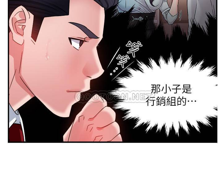 [韩国漫画] 霸道主管要我IN 剧情,熟女人妻,巨乳大奶,OL#[36P]-7