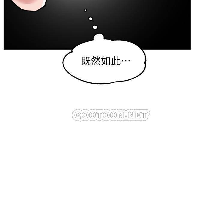[韩国漫画] 霸道主管要我IN 剧情,熟女人妻,巨乳大奶,OL#[35P]-13