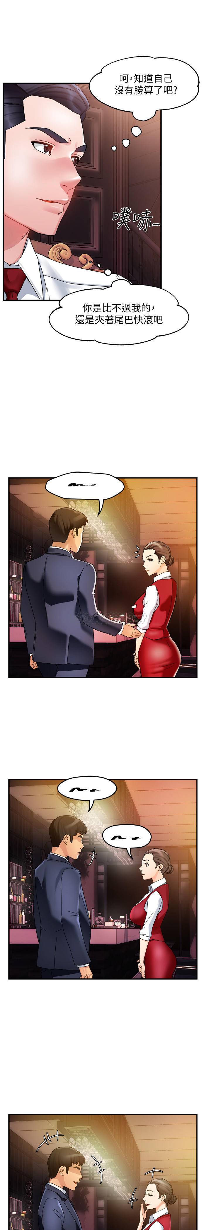 [韩国漫画] 霸道主管要我IN 剧情,熟女人妻,巨乳大奶,OL#[35P]-19