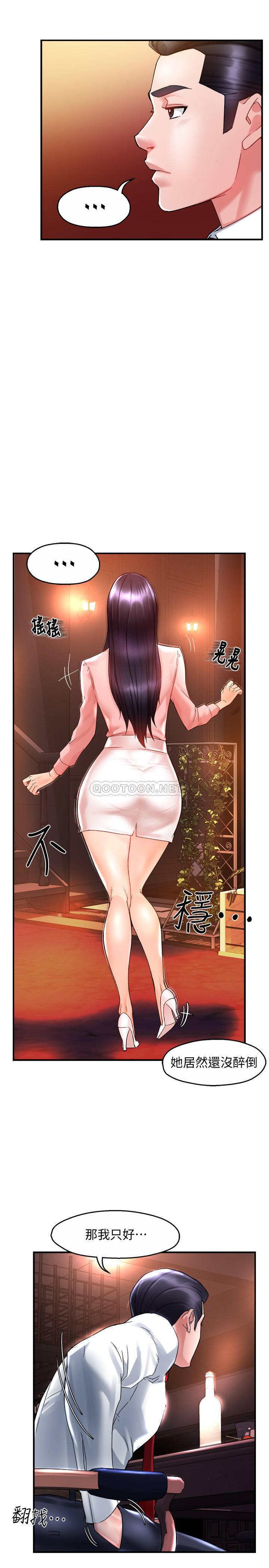 [韩国漫画] 霸道主管要我IN 剧情,熟女人妻,巨乳大奶,OL#[35P]-25