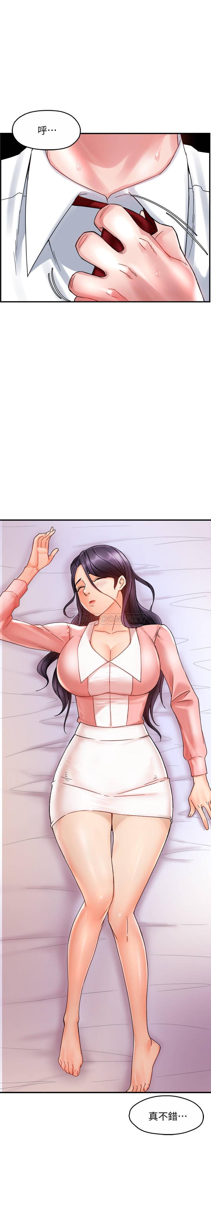 [韩国漫画] 霸道主管要我IN 剧情,熟女人妻,巨乳大奶,OL#[35P]-30