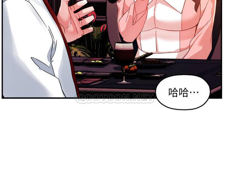 [韩国漫画] 霸道主管要我IN 剧情,熟女人妻,巨乳大奶,OL#[35P]-5