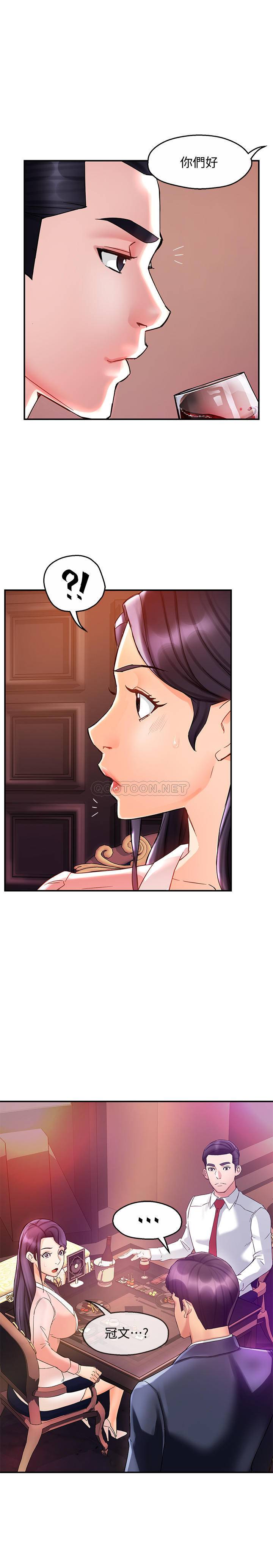 [韩国漫画] 霸道主管要我IN 剧情,熟女人妻,巨乳大奶,OL#[35P]-7
