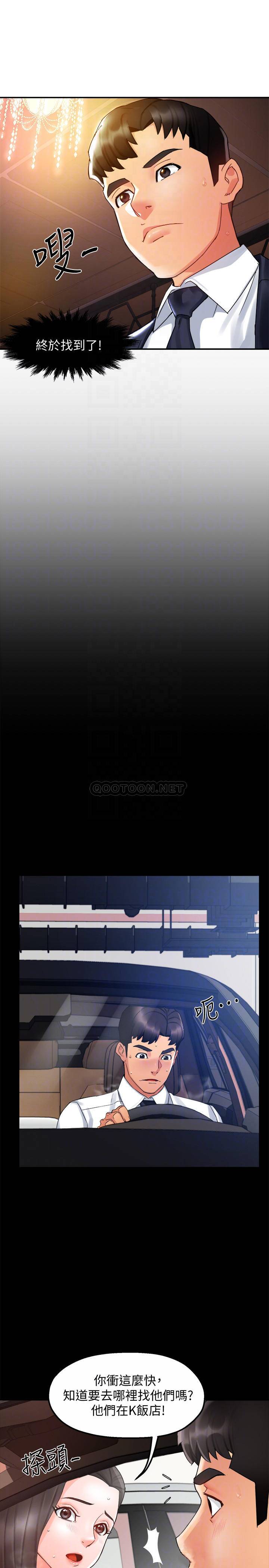 [韩国漫画] 霸道主管要我IN 剧情,熟女人妻,巨乳大奶,OL#[35P]-8