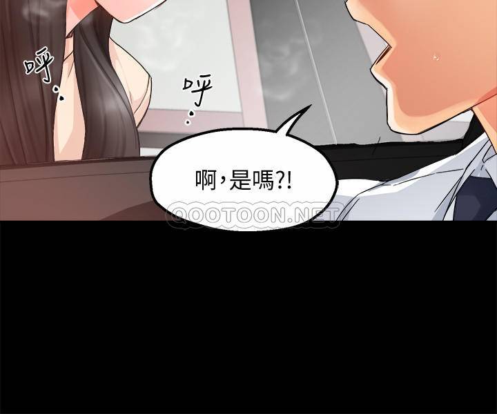 [韩国漫画] 霸道主管要我IN 剧情,熟女人妻,巨乳大奶,OL#[35P]-9