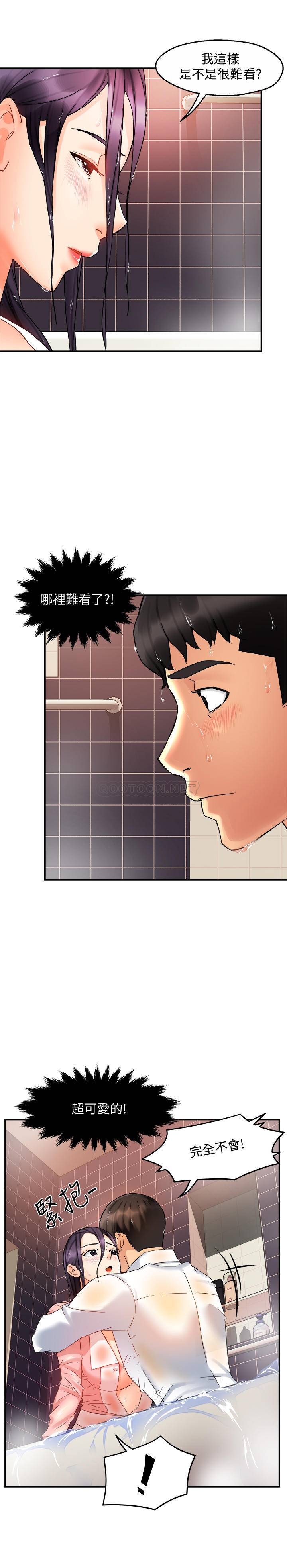 [韩国漫画] 霸道主管要我IN 剧情,熟女人妻,巨乳大奶,OL#[32P]-18