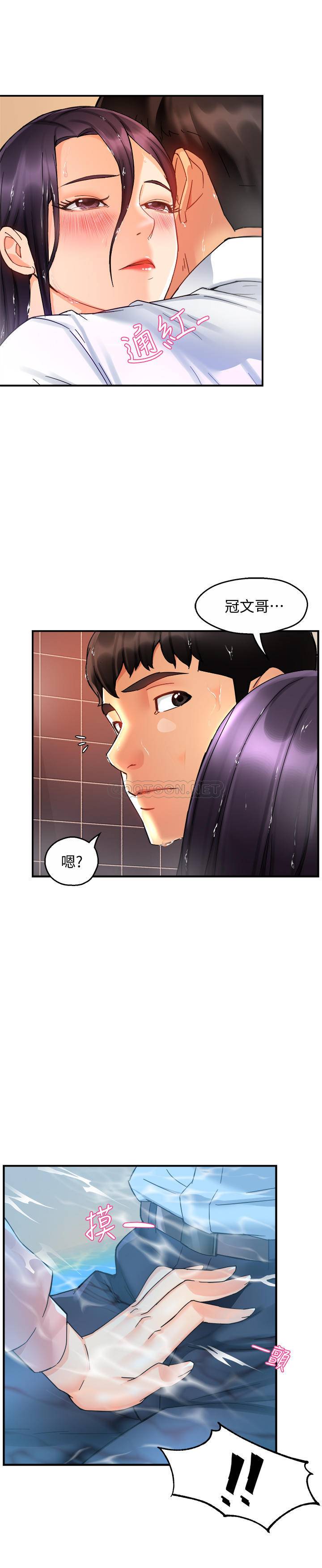 [韩国漫画] 霸道主管要我IN 剧情,熟女人妻,巨乳大奶,OL#[32P]-19
