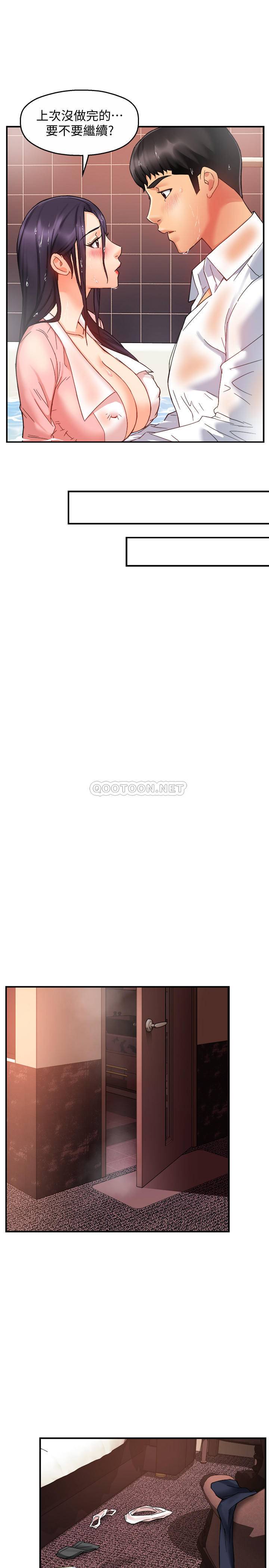 [韩国漫画] 霸道主管要我IN 剧情,熟女人妻,巨乳大奶,OL#[32P]-20