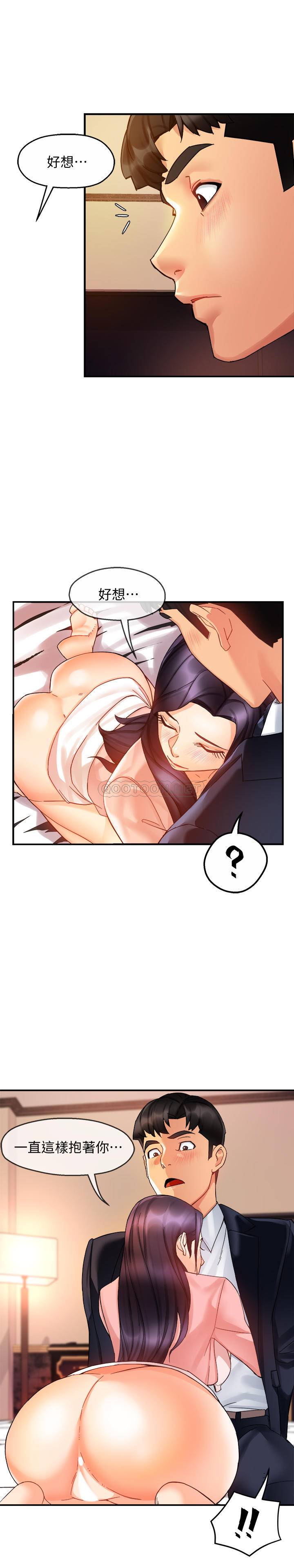 [韩国漫画] 霸道主管要我IN 剧情,熟女人妻,巨乳大奶,OL#[32P]-7