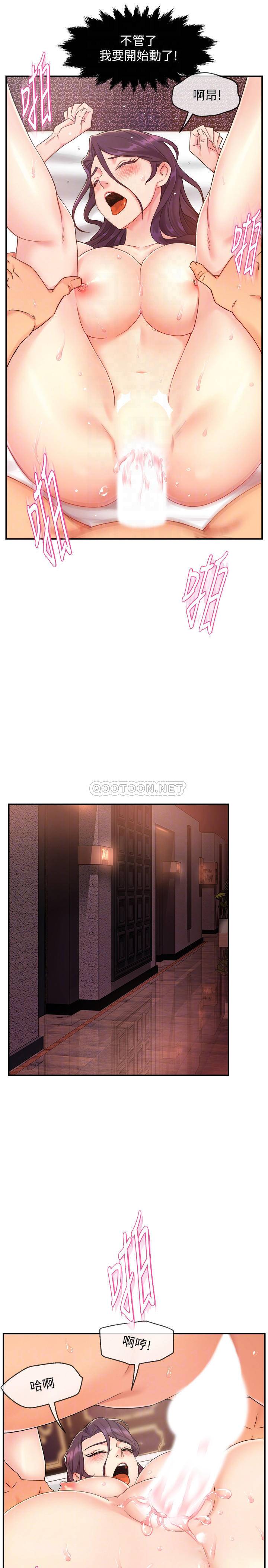 [韩国漫画] 霸道主管要我IN 剧情,熟女人妻,巨乳大奶,OL#[35P]-17